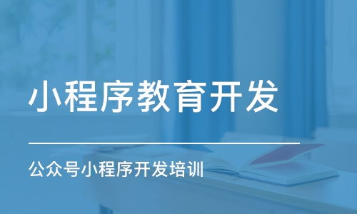長沙計算機技術培訓全解析 優(yōu)質(zhì)機構、課程推薦與費用指南