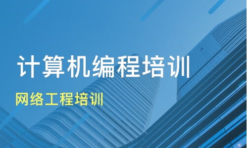 佛山電腦維修培訓(xùn)班如何選擇？課程排名與優(yōu)質(zhì)機(jī)構(gòu)推薦